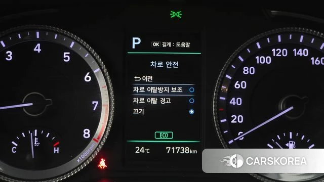 Hyundai Sonata (DN8) id 4389248 из Кореи 8