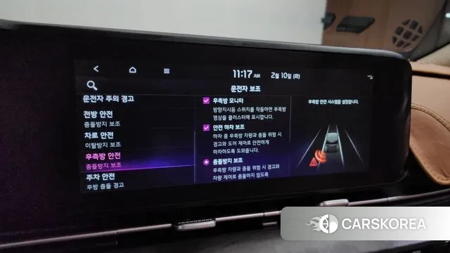 Kia Carnival 4th generation id 3675713 из Кореи 8