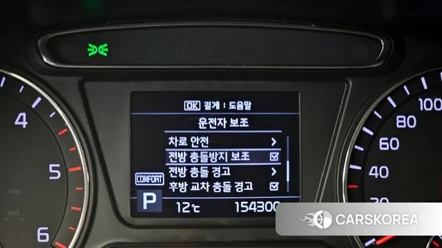 Kia The New Sorento id 3270090 из Кореи 8