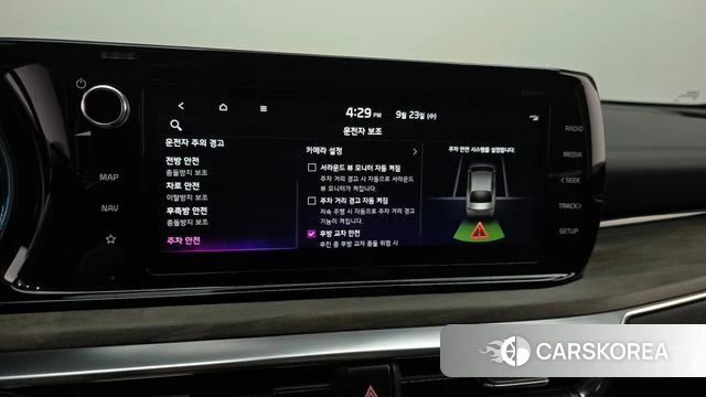 Kia K5 Hybrid 3rd Generation id 4905029 из Кореи 8