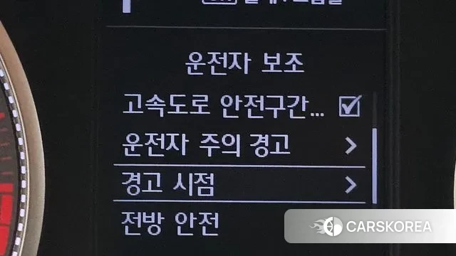 Hyundai The New Avante AD id 3254184 из Кореи 8