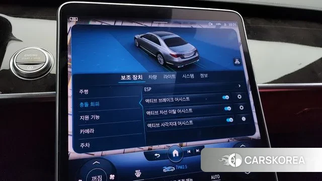 Mercedes-Benz S-Class W223 id 3671051 из Кореи 8