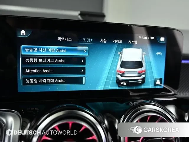 Mercedes-Benz GLB-Class X247 id 3600605 из Кореи 8