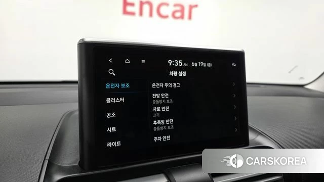 Hyundai Casper id 4481070 из Кореи 8
