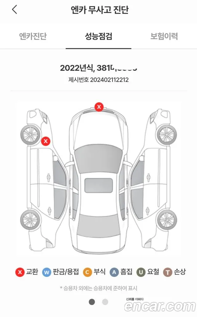 Kia The New K9 2nd generation id 2442026 из Кореи 8