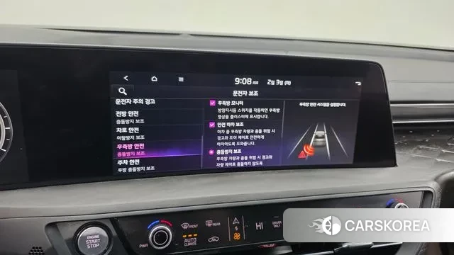 Kia K8 Hybrid id 3649534 из Кореи 8