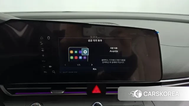 Hyundai The New Avante (CN7) id 3333386 из Кореи 8