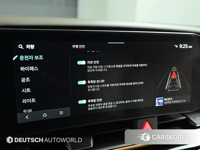 Kia The New Carnival 4th Generation id 3388607 из Кореи 8