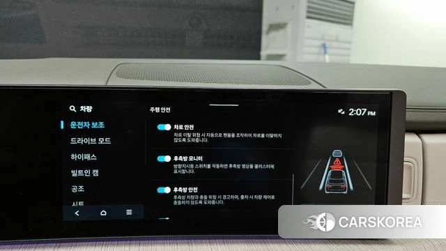 Hyundai Santa Fe (MX5) id 3850143 из Кореи 8