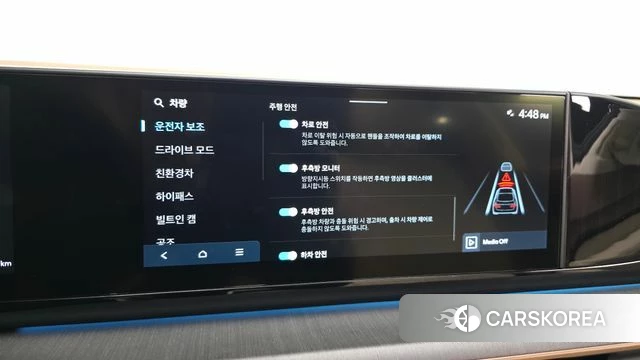 Hyundai Grandeur Hybrid (GN7) id 4639989 из Кореи 8