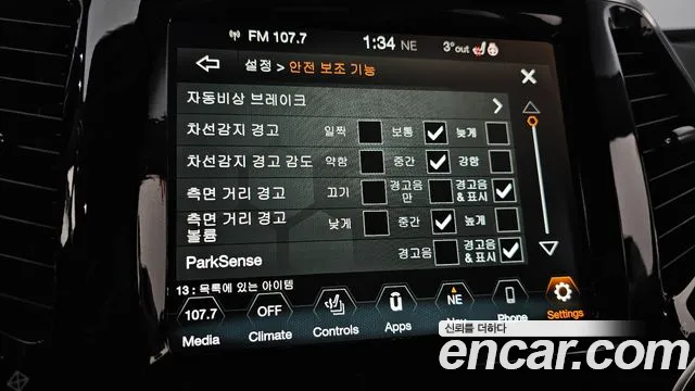 Jeep Cherokee (KL) id 2221593 из Кореи 8