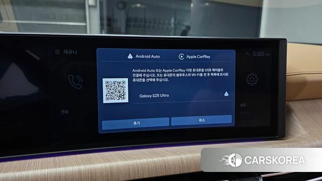 Hyundai Sonata D Edge Hybrid (DN8) id 4474145 из Кореи 8
