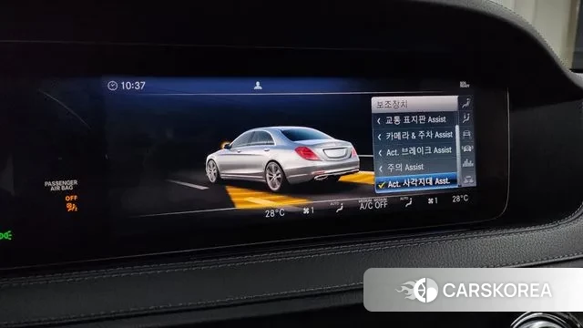 Mercedes-Benz S-Class W222 id 3593111 из Кореи 8