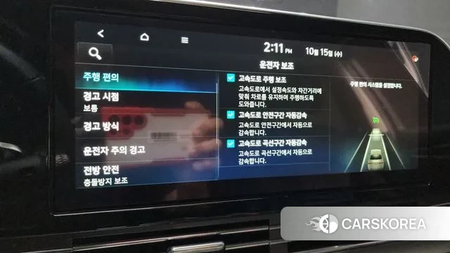 Hyundai The New Grandeur IG id 3248161 из Кореи 8