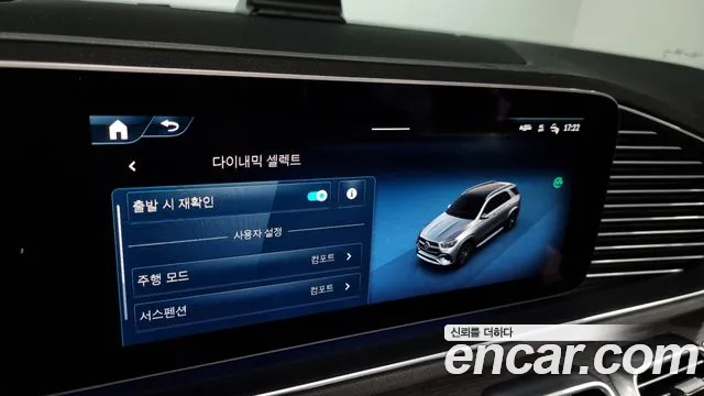 Mercedes-Benz GLE-Class W167 id 2499449 из Кореи 8