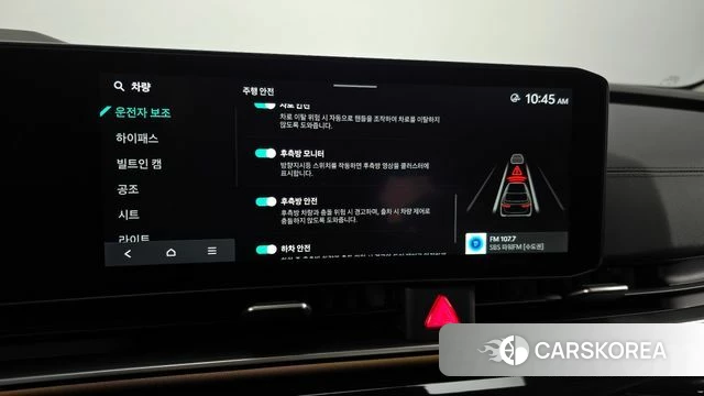 Kia The New Carnival 4th Generation id 3831668 из Кореи 8