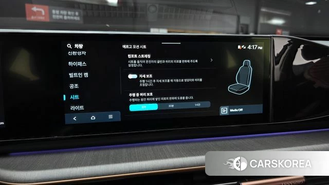 Hyundai Grandeur Hybrid (GN7) id 4897847 из Кореи 8
