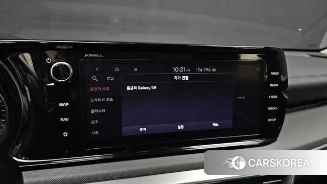 Kia K5 3rd generation id 3525883 из Кореи 8