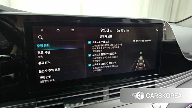 Hyundai The New Grandeur IG id 4317537 из Кореи 8