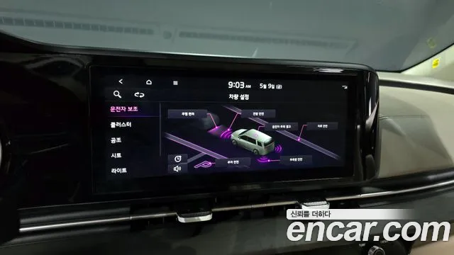 Kia Carnival 4th generation id 2706319 из Кореи 8