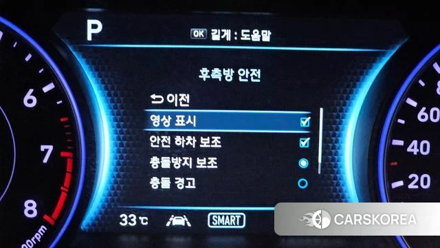 Hyundai Palisade id 4471241 из Кореи 8