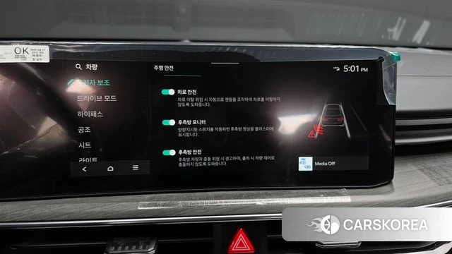 Kia The New K5 3rd generation id 4578386 из Кореи 8