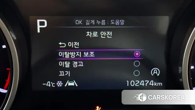 Kia Carnival 4th generation id 3600615 из Кореи 8