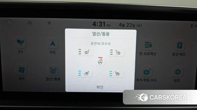 Hyundai Ionic 6 id 4195057 из Кореи 8