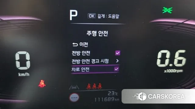 Kia The New Seltos id 2900571 из Кореи 8