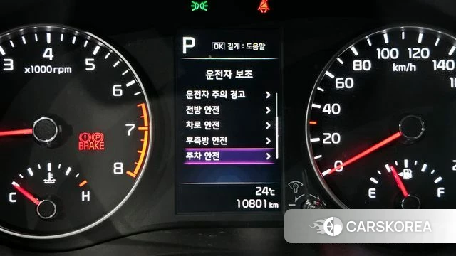 Kia Morning Urban (JA) id 4323631 из Кореи 8