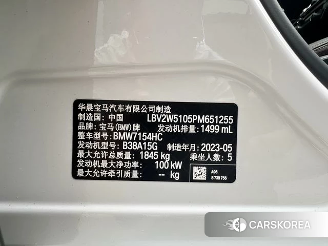 BMW 1 series id 4277051 из Китая 8