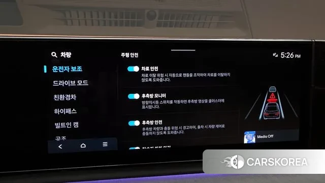 Hyundai Grandeur Hybrid (GN7) id 3518257 из Кореи 8