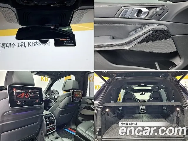 BMW X7 (G07) id 2682073 из Кореи 8