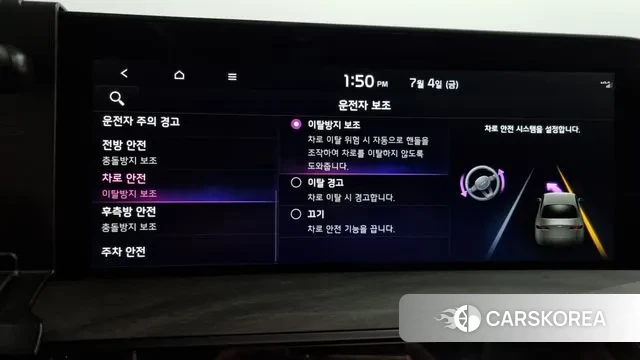 Kia K8 Hybrid id 2894795 из Кореи 8