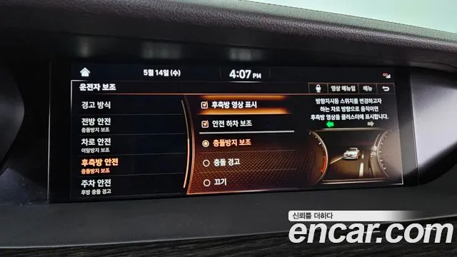 Genesis G90 id 2754017 из Кореи 8