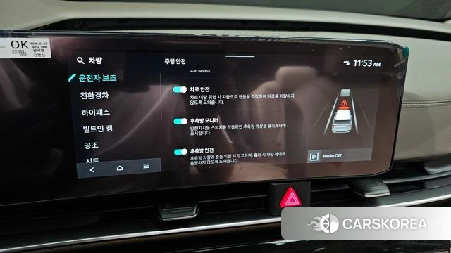 Kia The New Carnival 4th Generation id 4623150 из Кореи 8