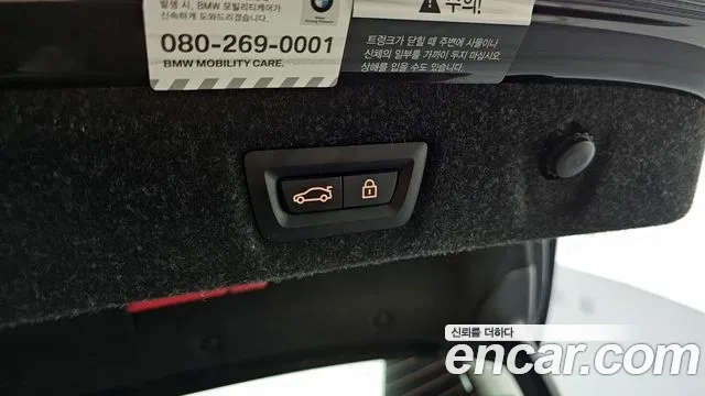 BMW 5 Series (G30) id 2936414 из Кореи 8