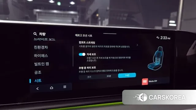 Hyundai Grandeur Hybrid (GN7) id 3447274 из Кореи 8