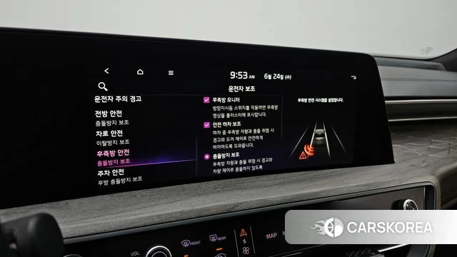 Kia K8 id 4500936 из Кореи 8