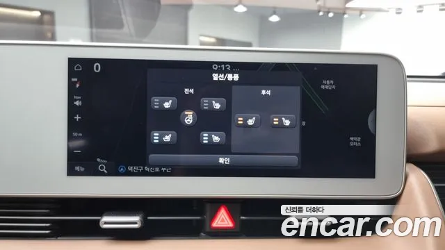 Hyundai Ionic 5 id 2831884 из Кореи 8