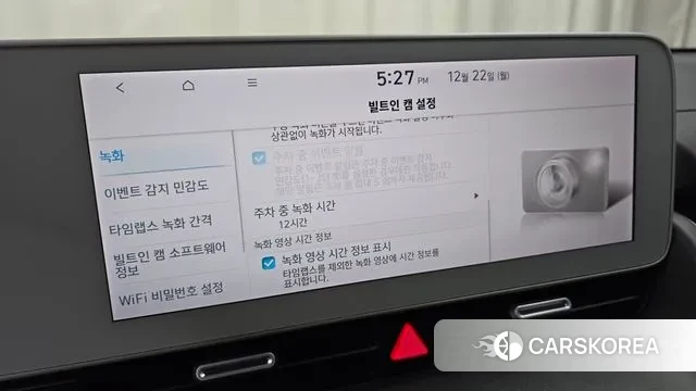 Hyundai Ionic 5 id 3503246 из Кореи 8