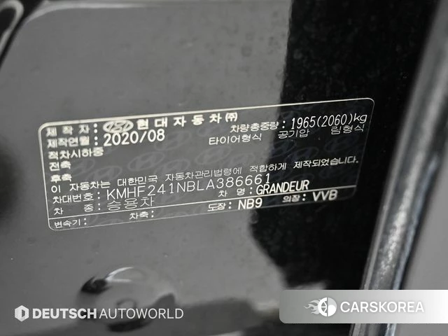 Hyundai The New Grandeur IG id 4019572 из Кореи 8