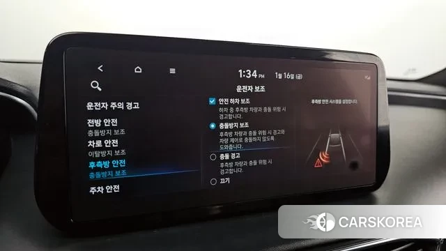 Hyundai The New Santa Fe id 3591818 из Кореи 8