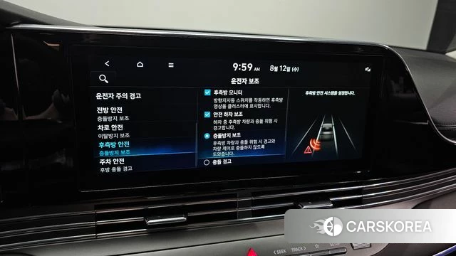 Hyundai The New Grandeur IG id 4692921 из Кореи 8