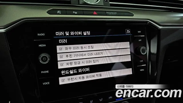 Volkswagen Arteon id 2921891 из Кореи 8