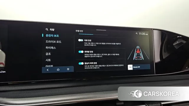 Hyundai Grandeur (GN7) id 2939393 из Кореи 8