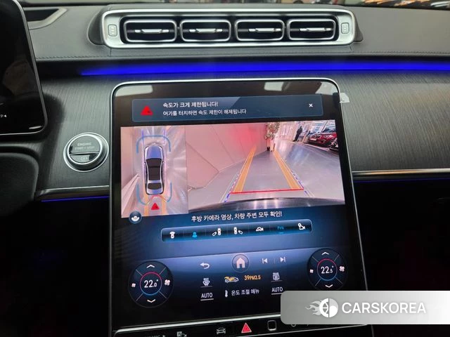 Mercedes-Benz S-Class W223 id 3794928 из Кореи 8