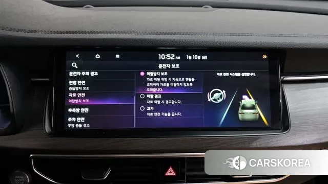 Kia K7 Premier id 3593046 из Кореи 8