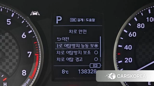 Hyundai The New Avante AD id 3801462 из Кореи 8