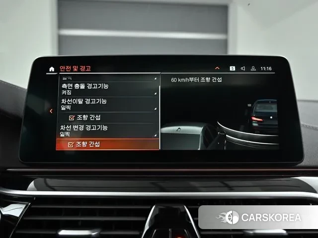 BMW 5 Series (G30) id 3488024 из Кореи 8